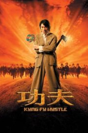 Kung Fu Sokağı
